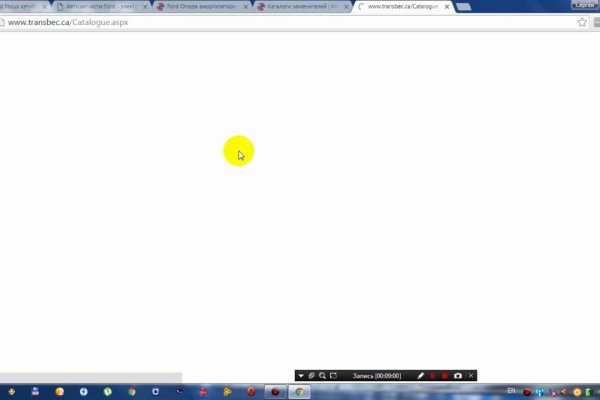 Найдется все кракен