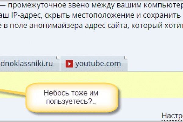 Кракен рабочая ссылка на официальный магазин