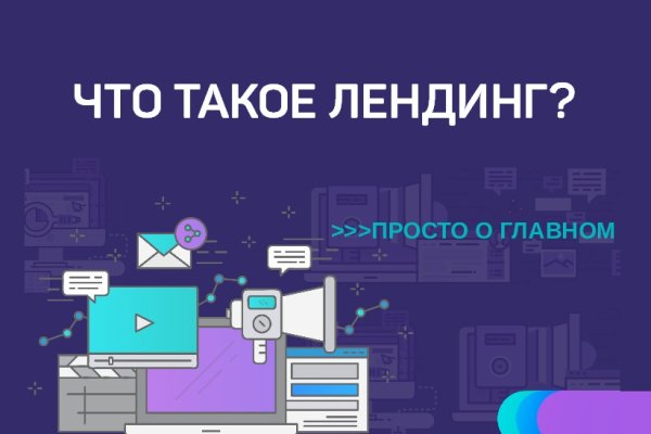 Кракен вход магазин