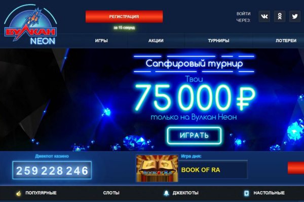 Кракен крипто