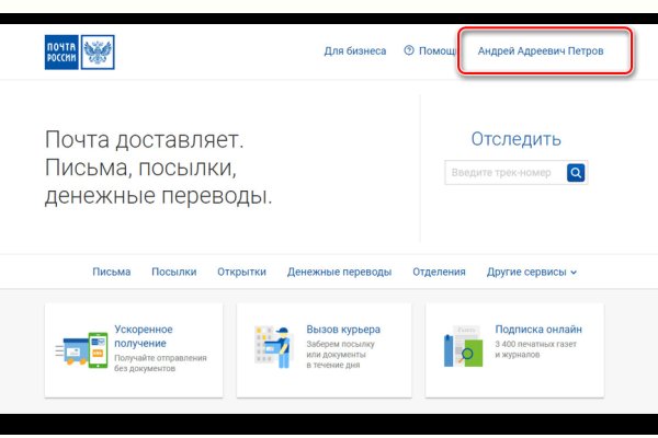 Почему сегодня не работает площадка кракен
