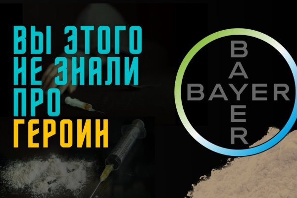 Кракен зеркало рабочее на сегодня
