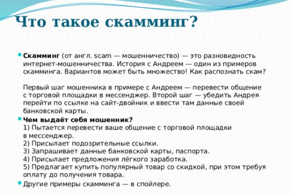 Кракен мага