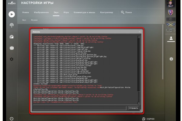 Как вернуть аккаунт кракен
