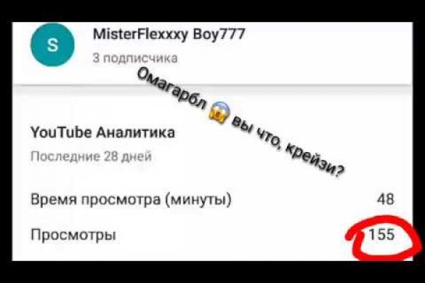 Реальная ссылка кракен