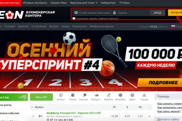 Kraken ссылка зеркало рабочее