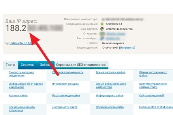 Кракен сайт ссылка kr2web in