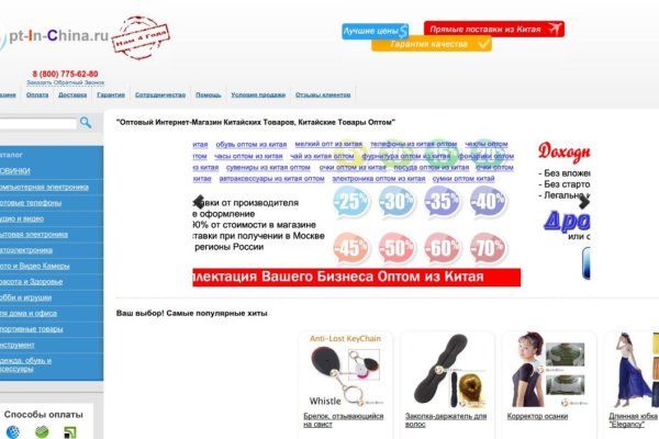 Как зарегистрироваться на кракене