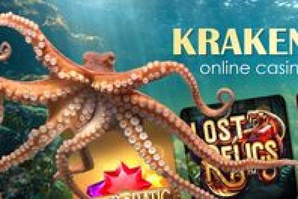 Кракен дарк площадка