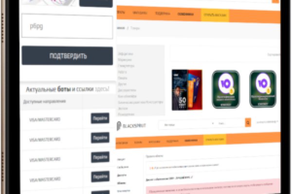Не работает сайт kraken
