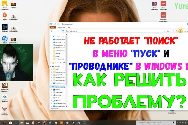 Как найти официальный сайт кракен
