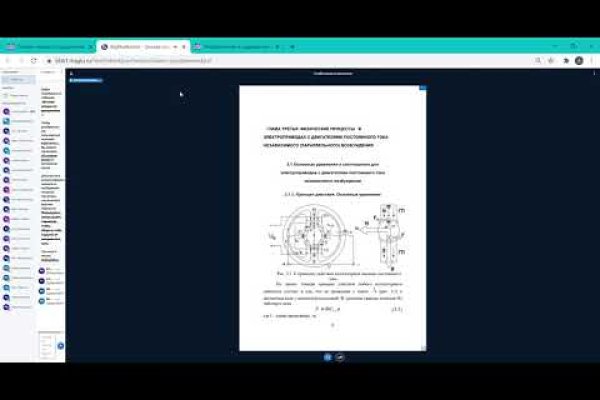 Кракен сайт kr2web in зарегистрироваться
